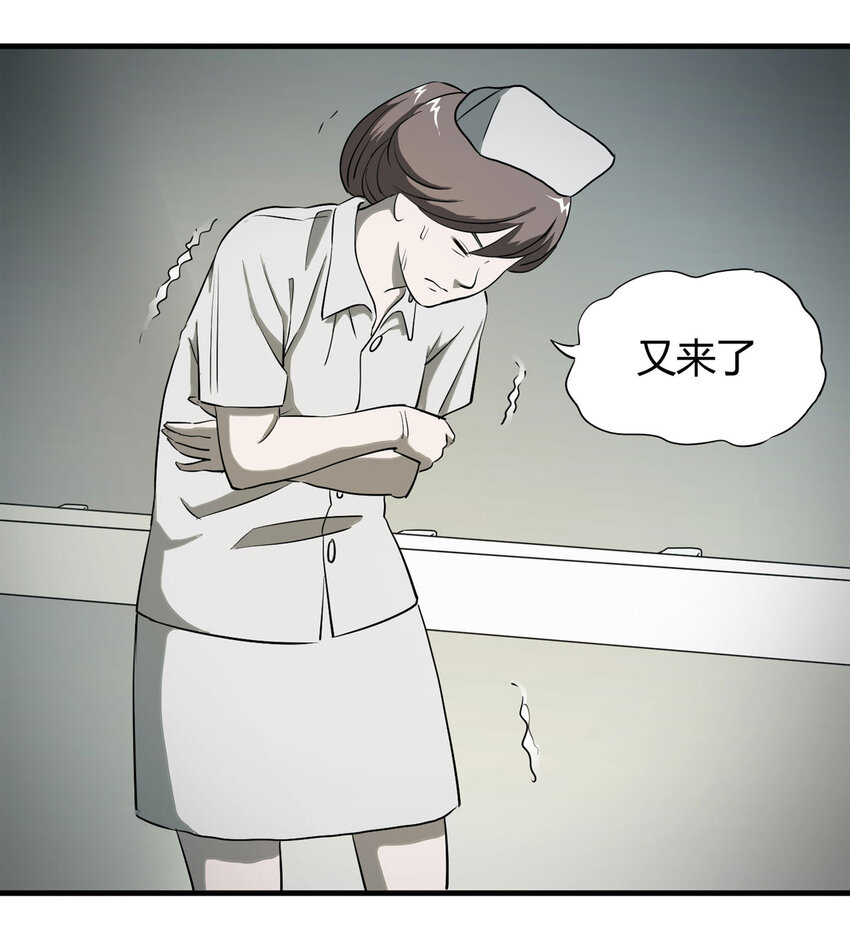 043 那个病人（下）-第44话