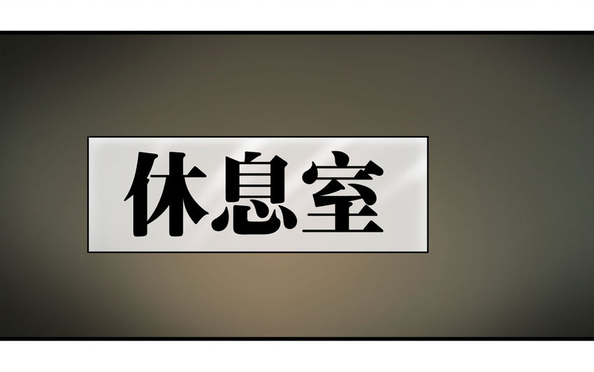 043 那个病人（下）-第44话