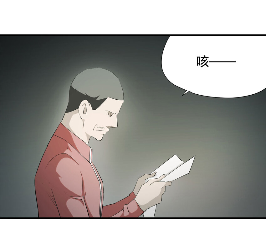 045 致命考试（下）(1/2)-第46话