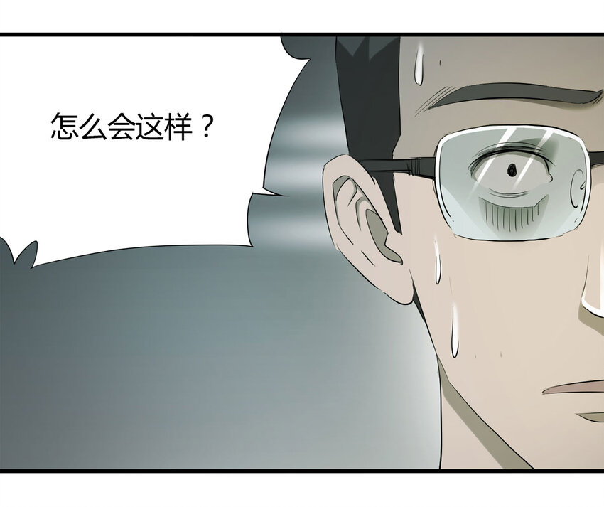 045 致命考试（下）(1/2)-第46话