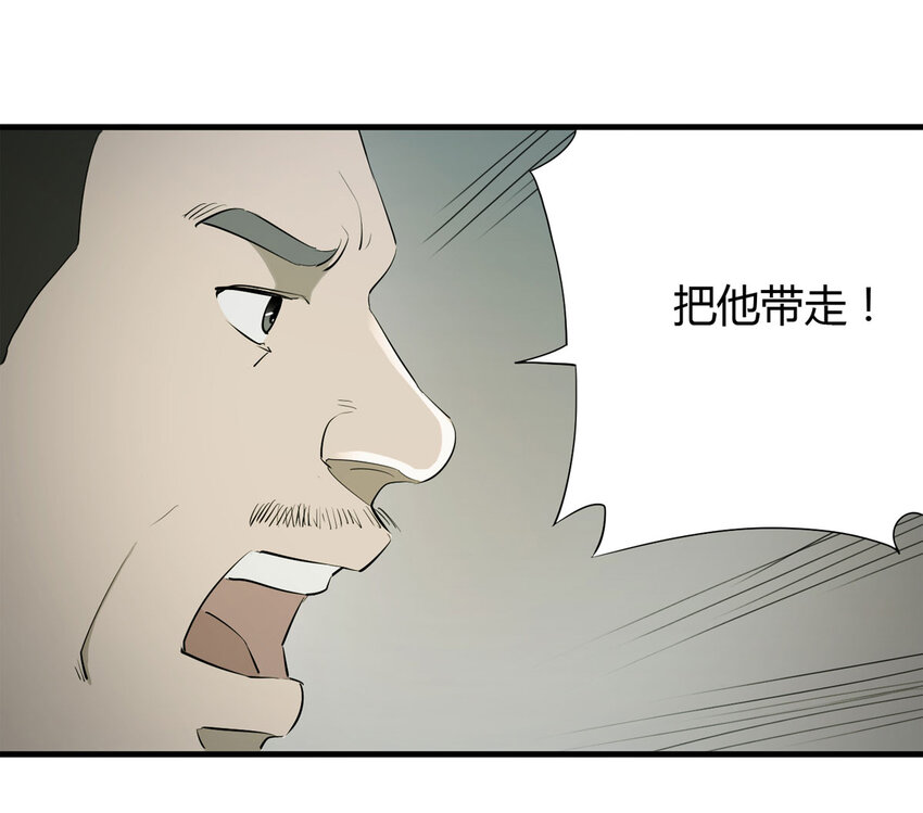 045 致命考试（下）(1/2)-第46话