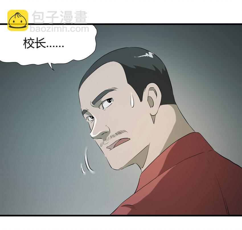 045 致命考试（下）(1/2)-第46话