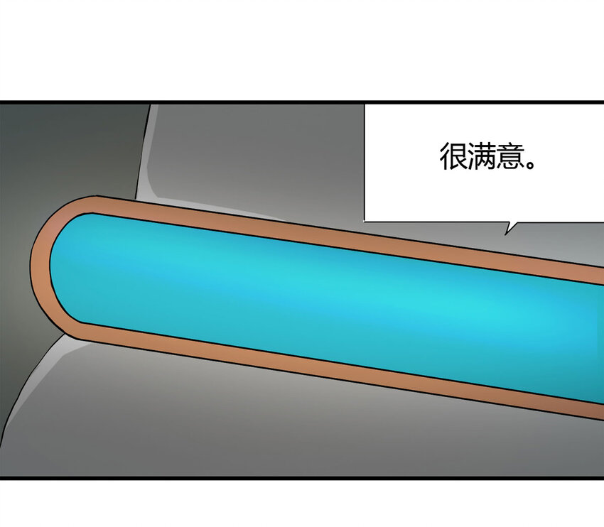 045 致命考试（下）(1/2)-第46话
