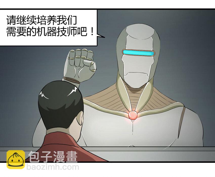 045 致命考试（下）(1/2)-第46话
