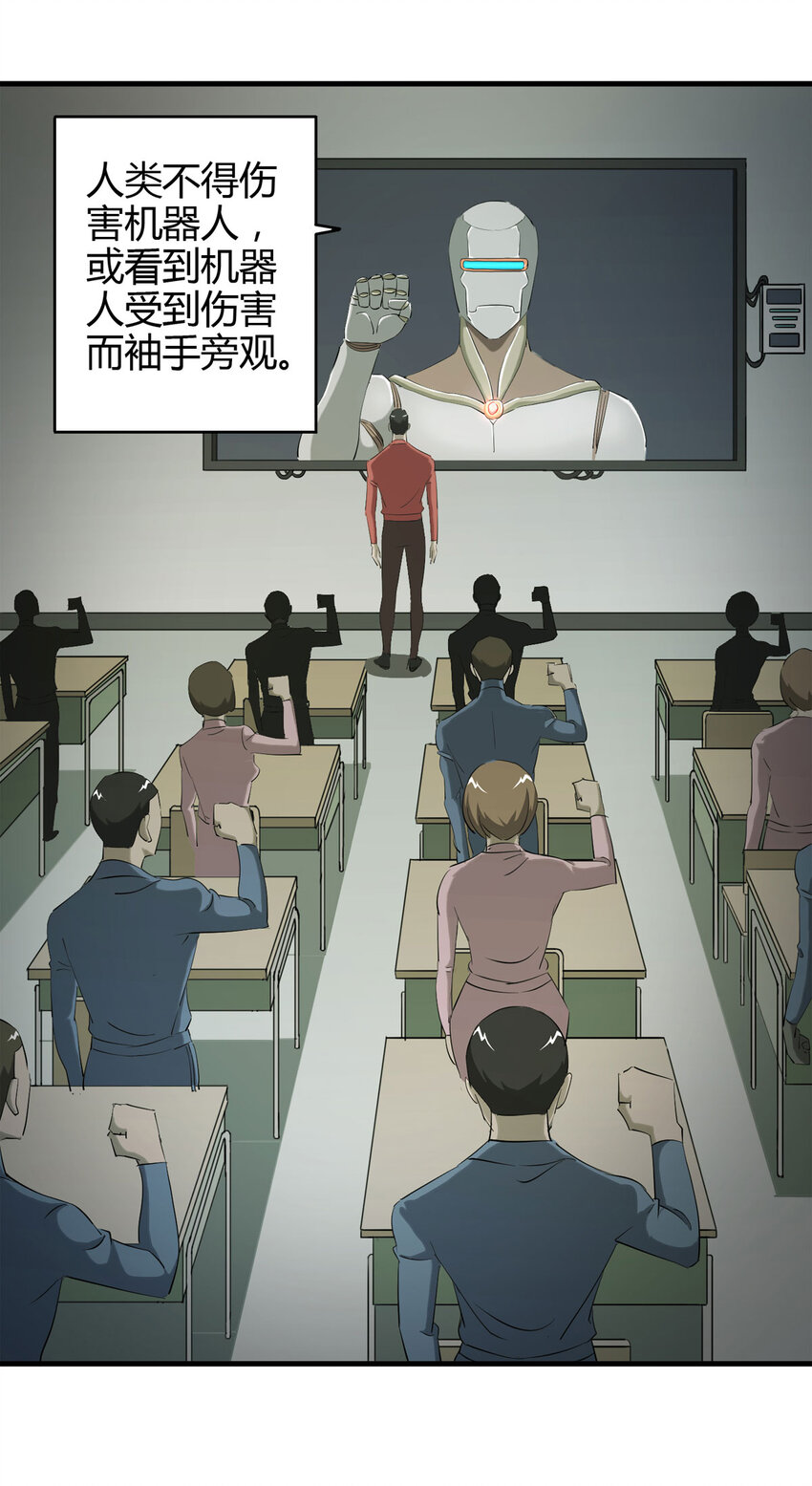 045 致命考试（下）(1/2)-第46话