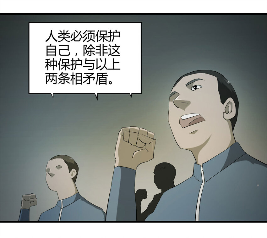 045 致命考试（下）(1/2)-第46话