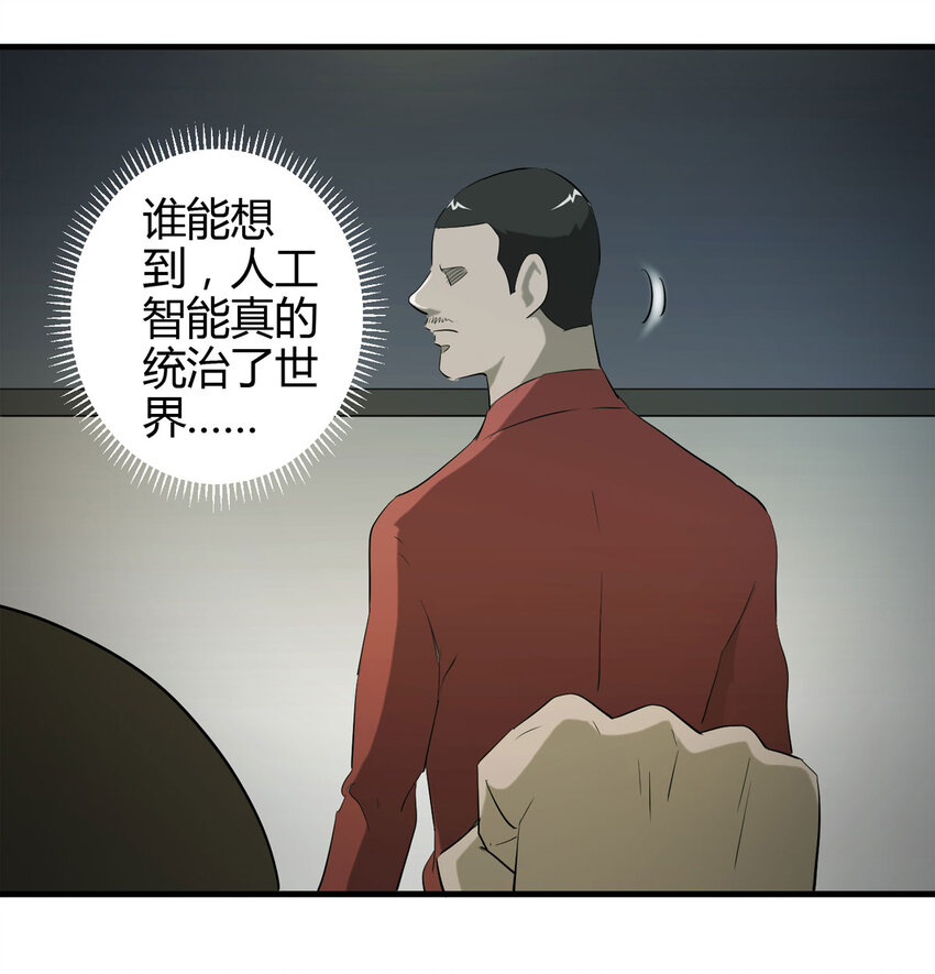 045 致命考试（下）(1/2)-第46话