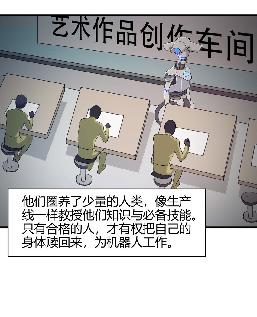 045 致命考试（下）(1/2)-第46话