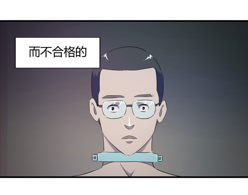 045 致命考试（下）(1/2)-第46话