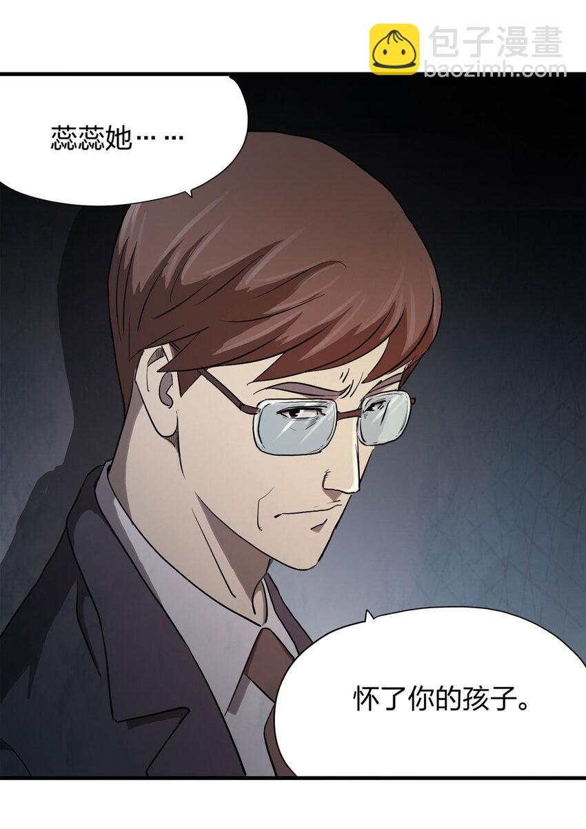 049 禁忌之恋（下）(1/2)-第50话