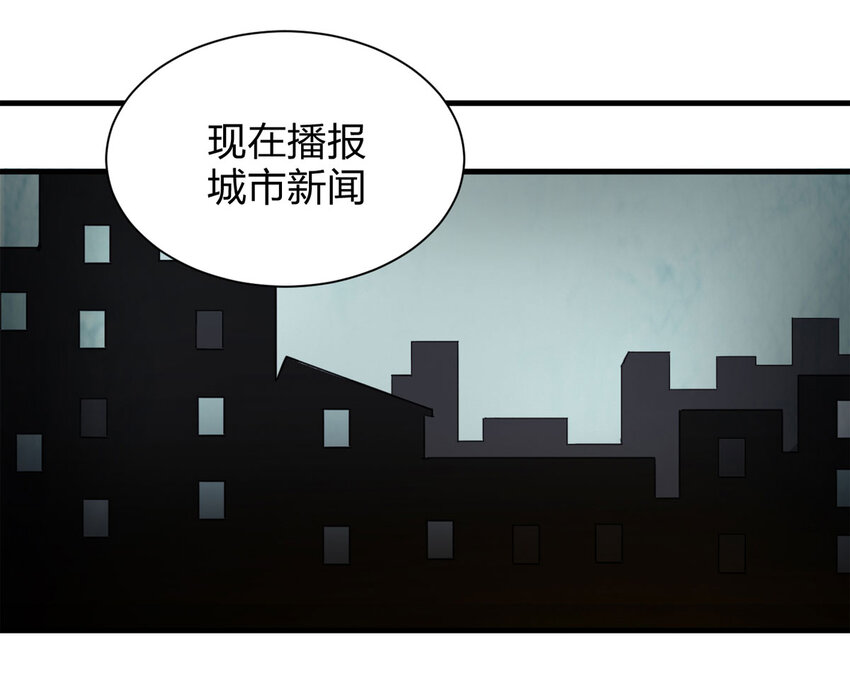 049 禁忌之恋（下）(1/2)-第50话