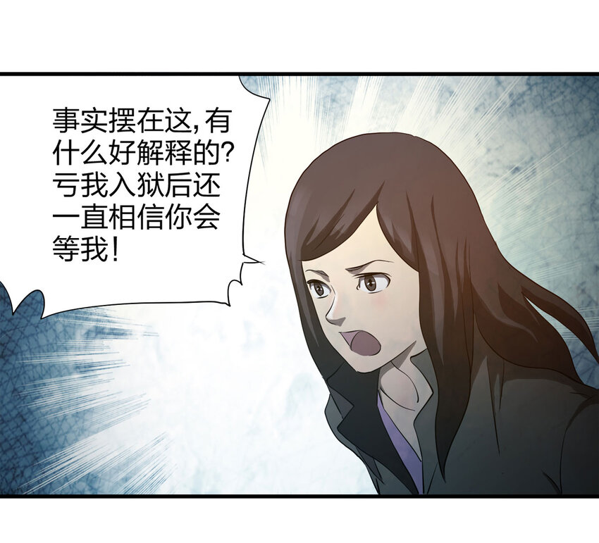 049 禁忌之恋（下）(1/2)-第50话