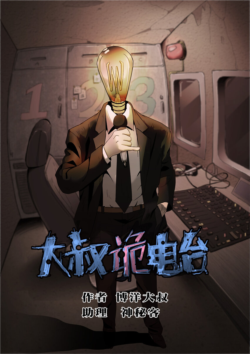 005 小三（上）-第6话