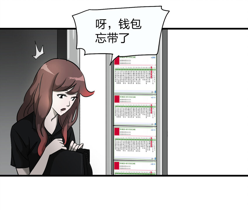 005 小三（上）-第6话