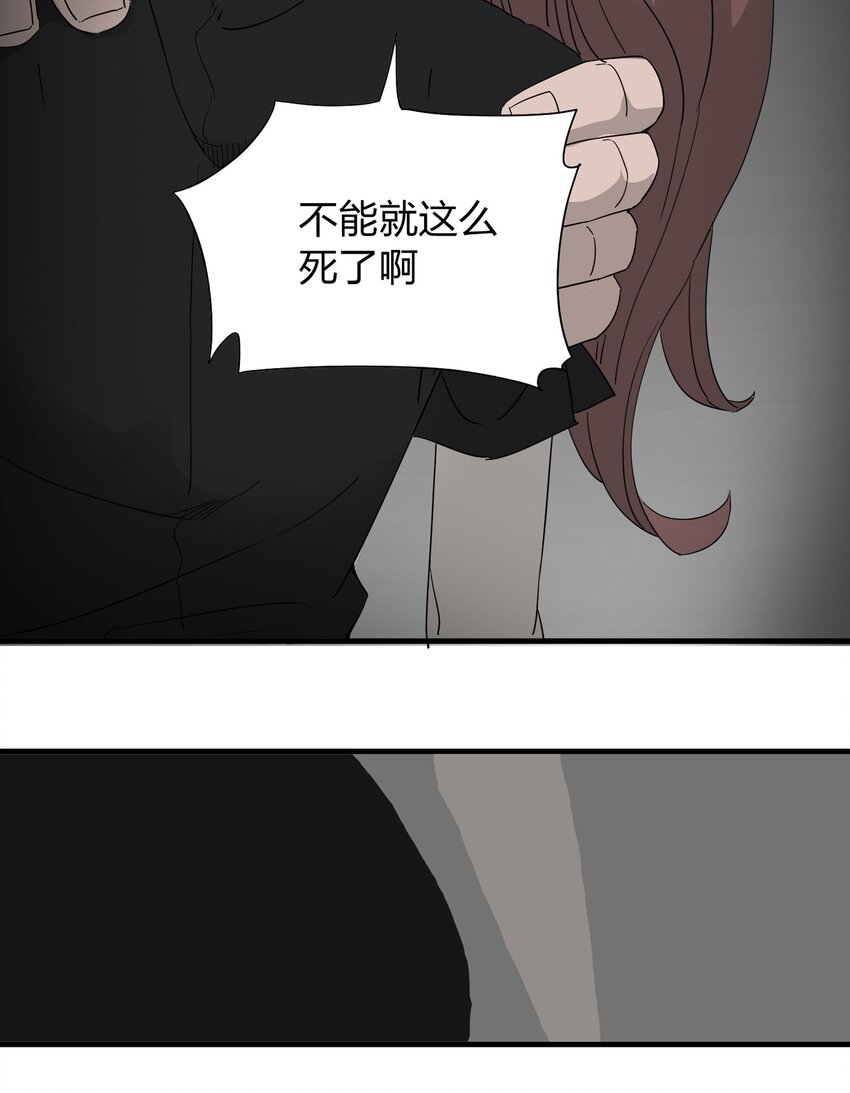 005 小三（上）-第6话