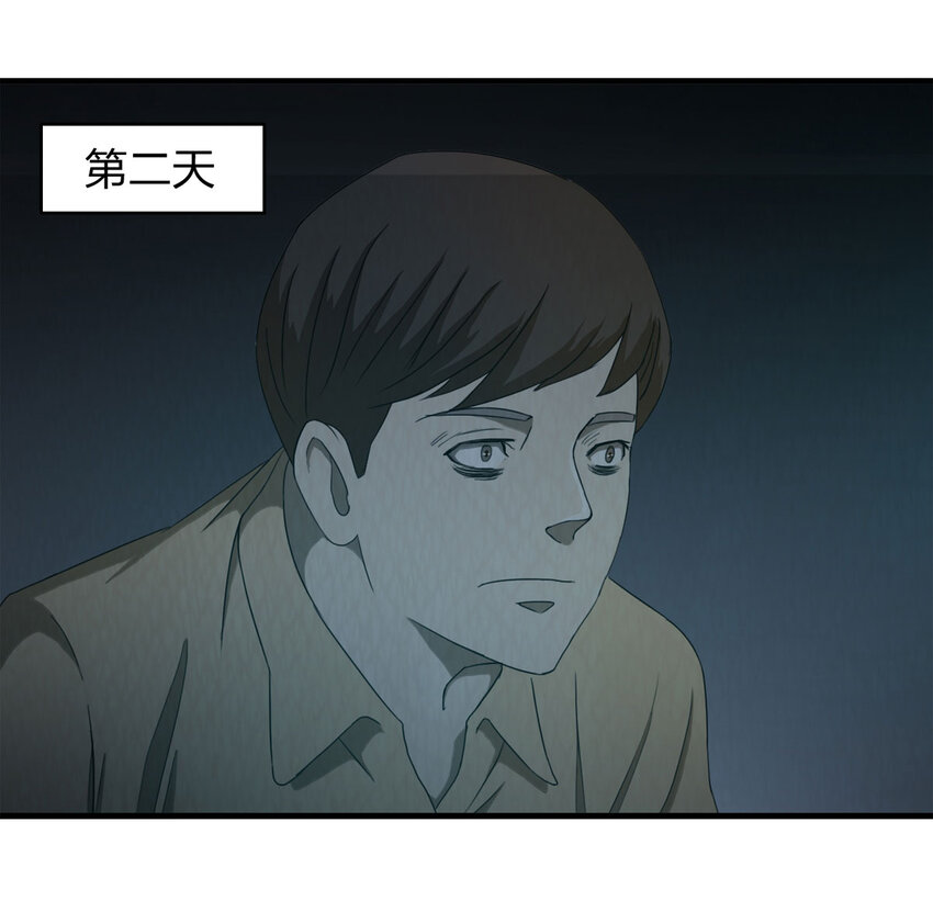 051 新邻居（上）-第52话