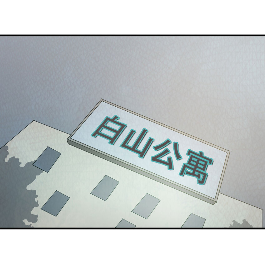 051 新邻居（上）-第52话