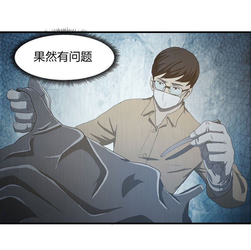 051 新邻居（上）-第52话