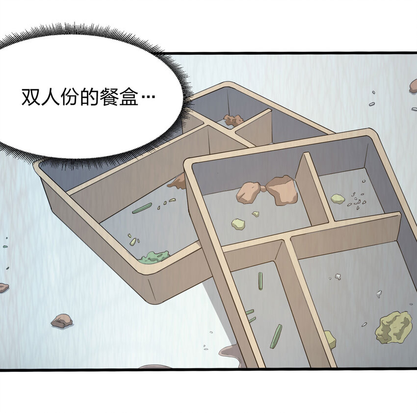 051 新邻居（上）-第52话