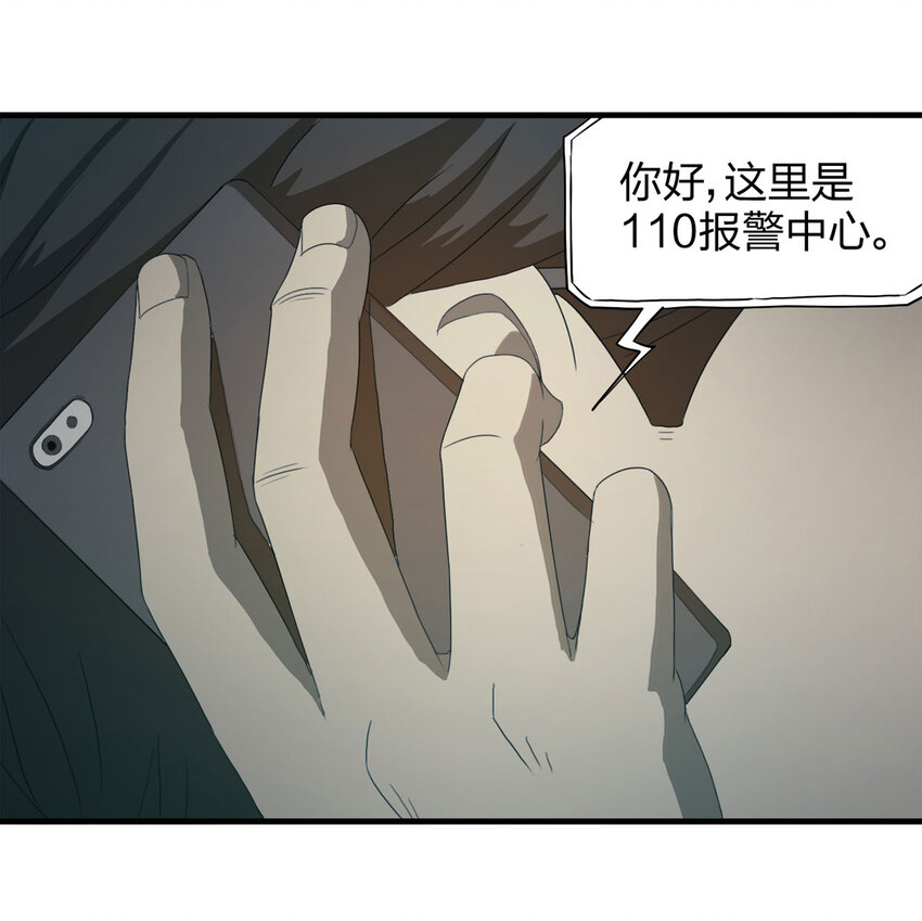 051 新邻居（上）-第52话