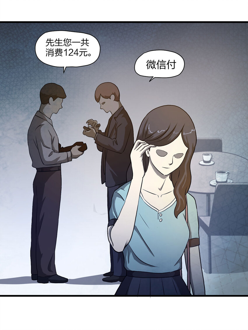 053 临时女友（上）-第54话
