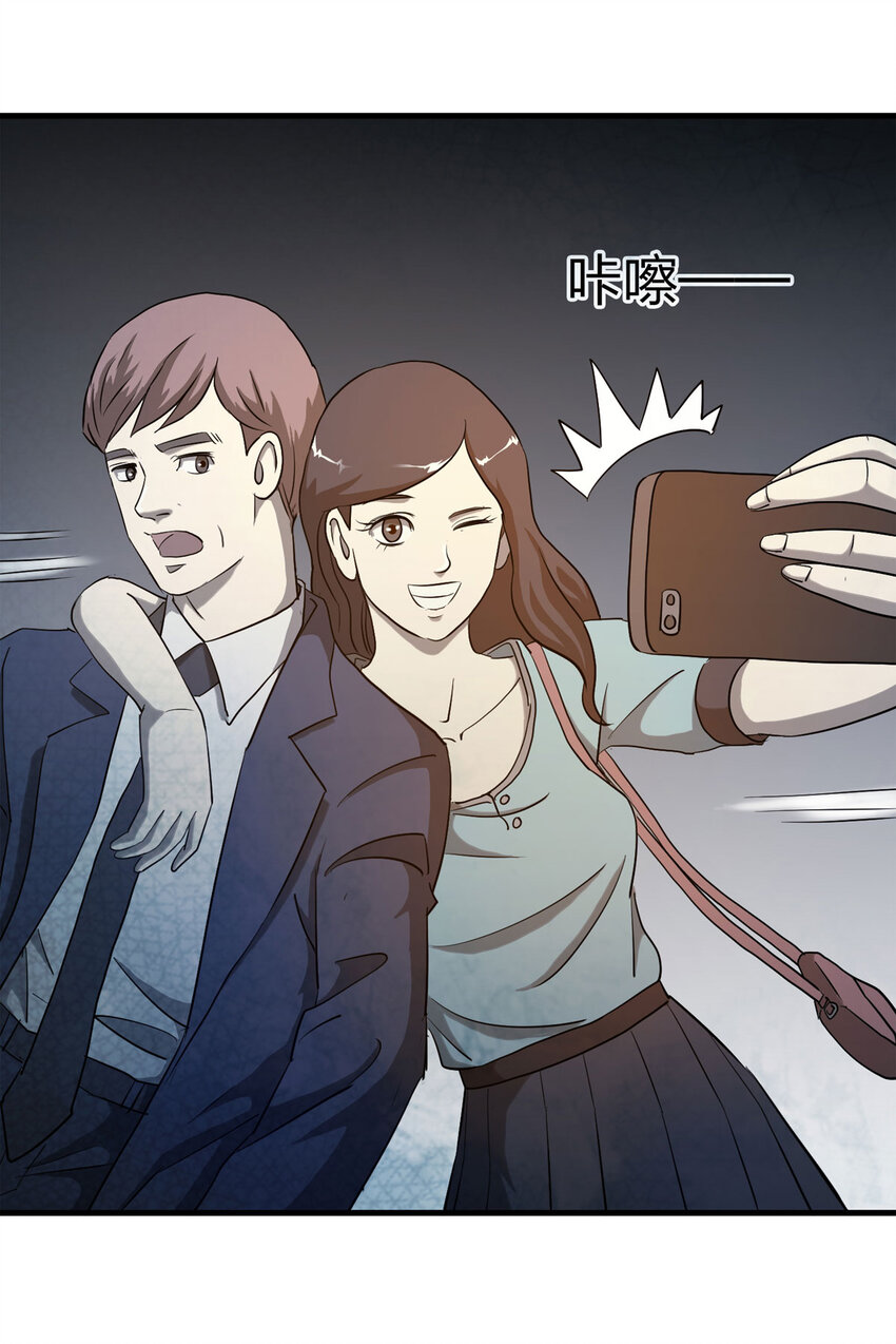 053 临时女友（上）-第54话