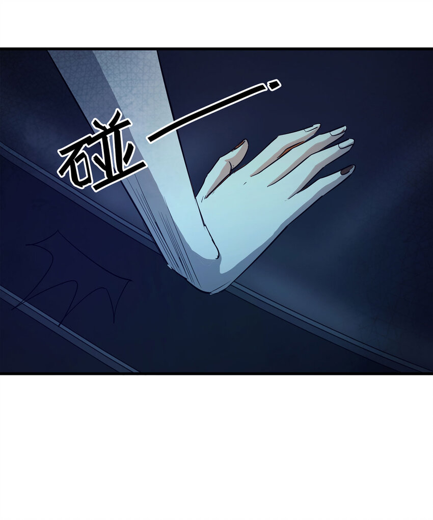 053 临时女友（上）-第54话