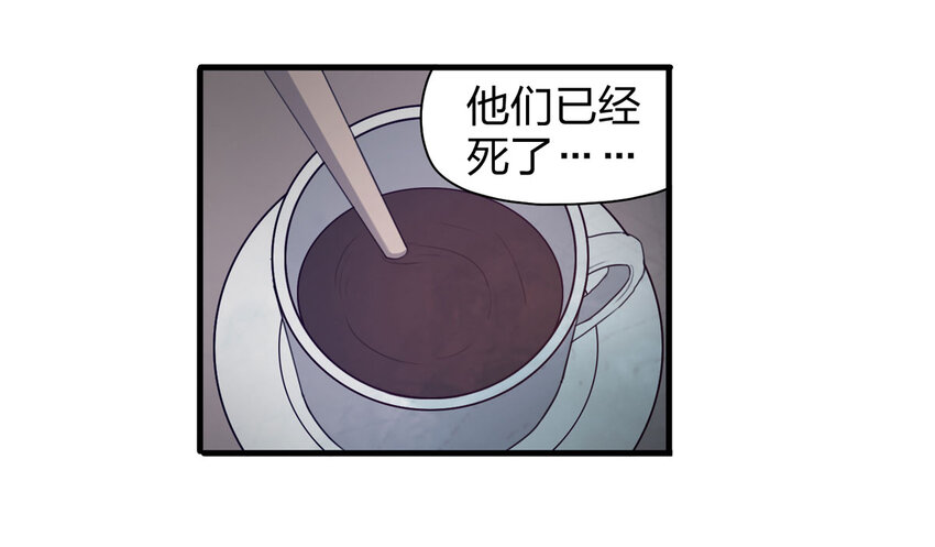 053 临时女友（上）-第54话