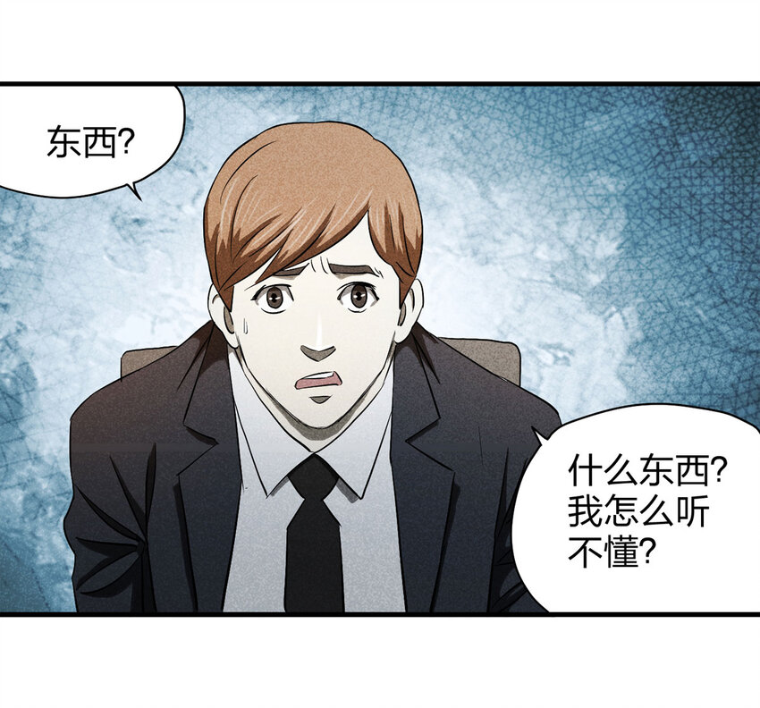 055 临时女友（下）(1/2)-第56话