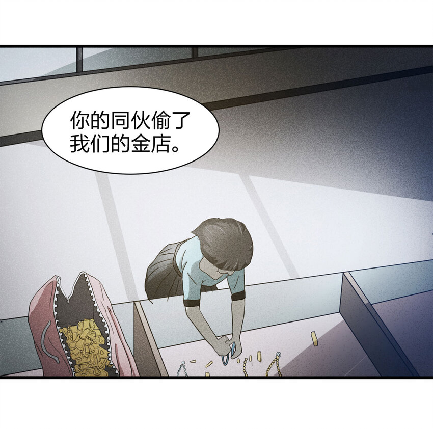 055 临时女友（下）(1/2)-第56话