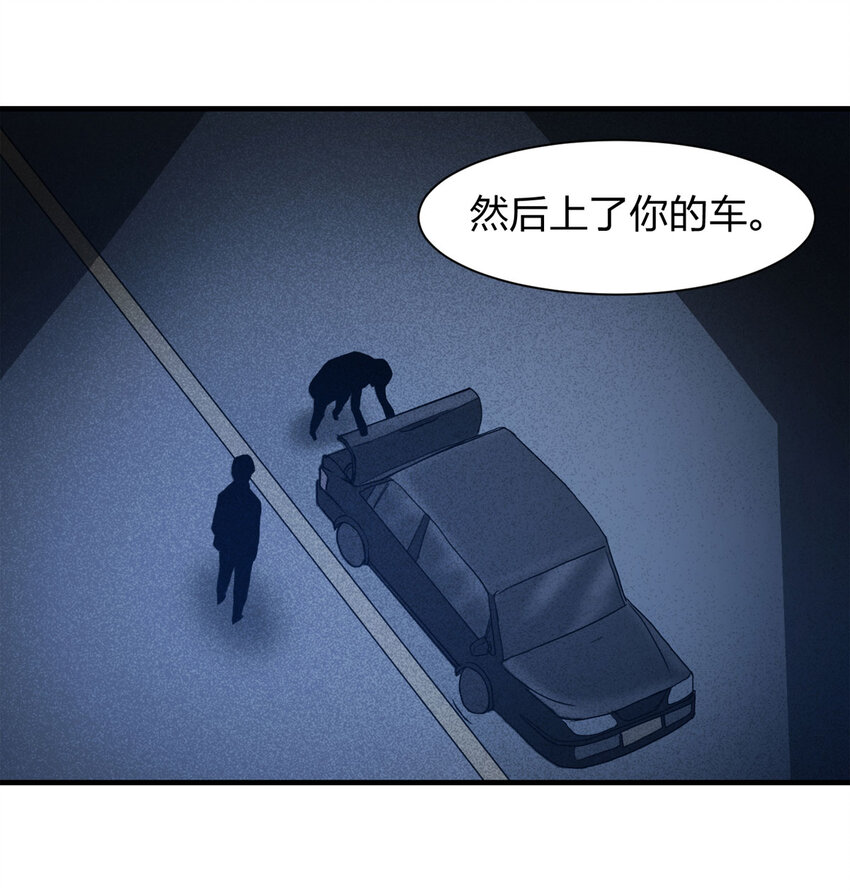 055 临时女友（下）(1/2)-第56话
