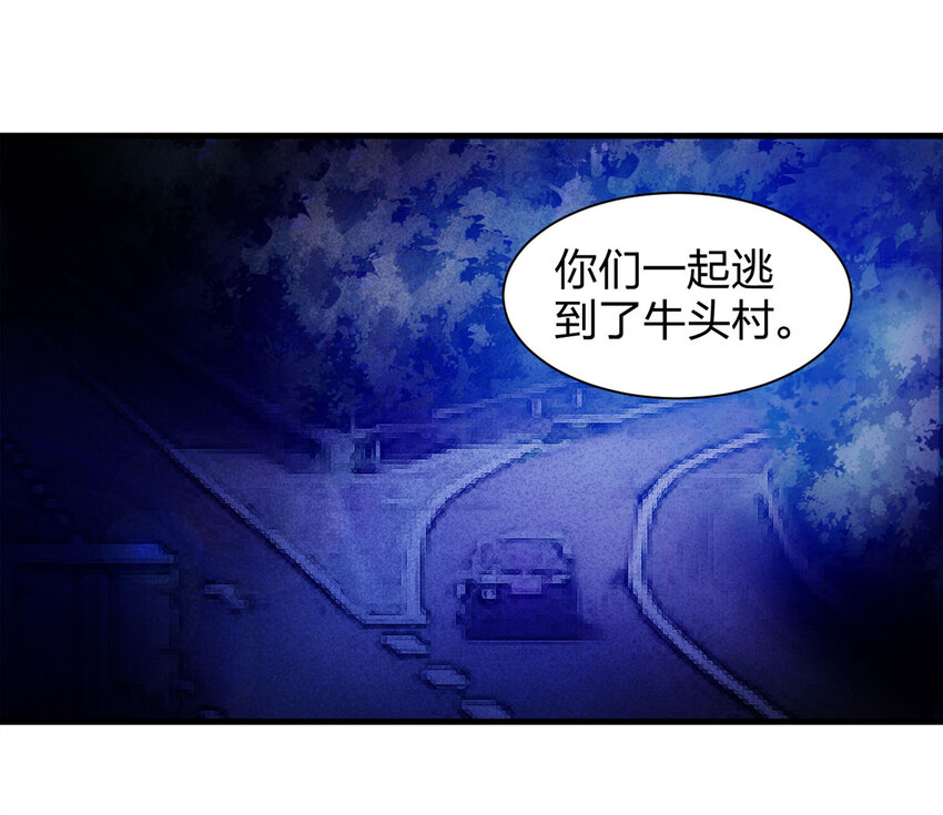 055 临时女友（下）(1/2)-第56话