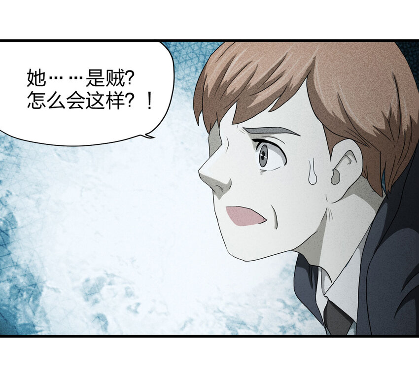 055 临时女友（下）(1/2)-第56话