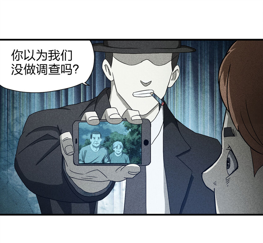 055 临时女友（下）(1/2)-第56话