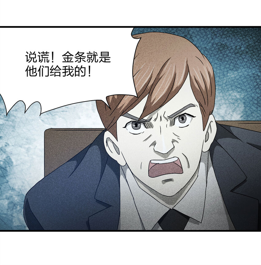 055 临时女友（下）(1/2)-第56话