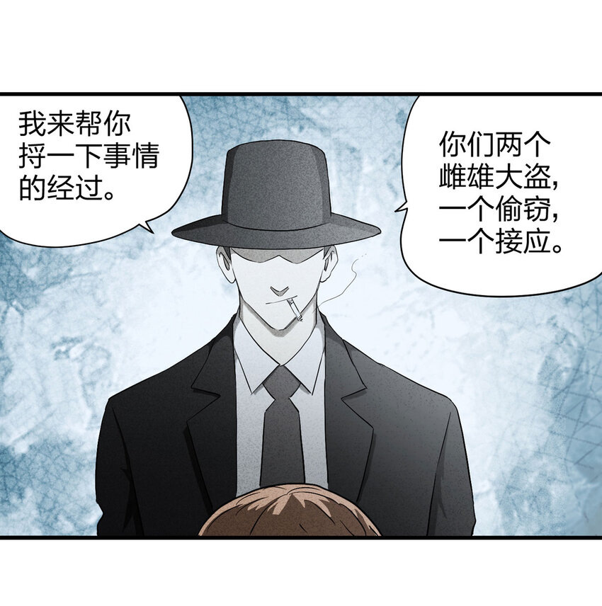 055 临时女友（下）(1/2)-第56话