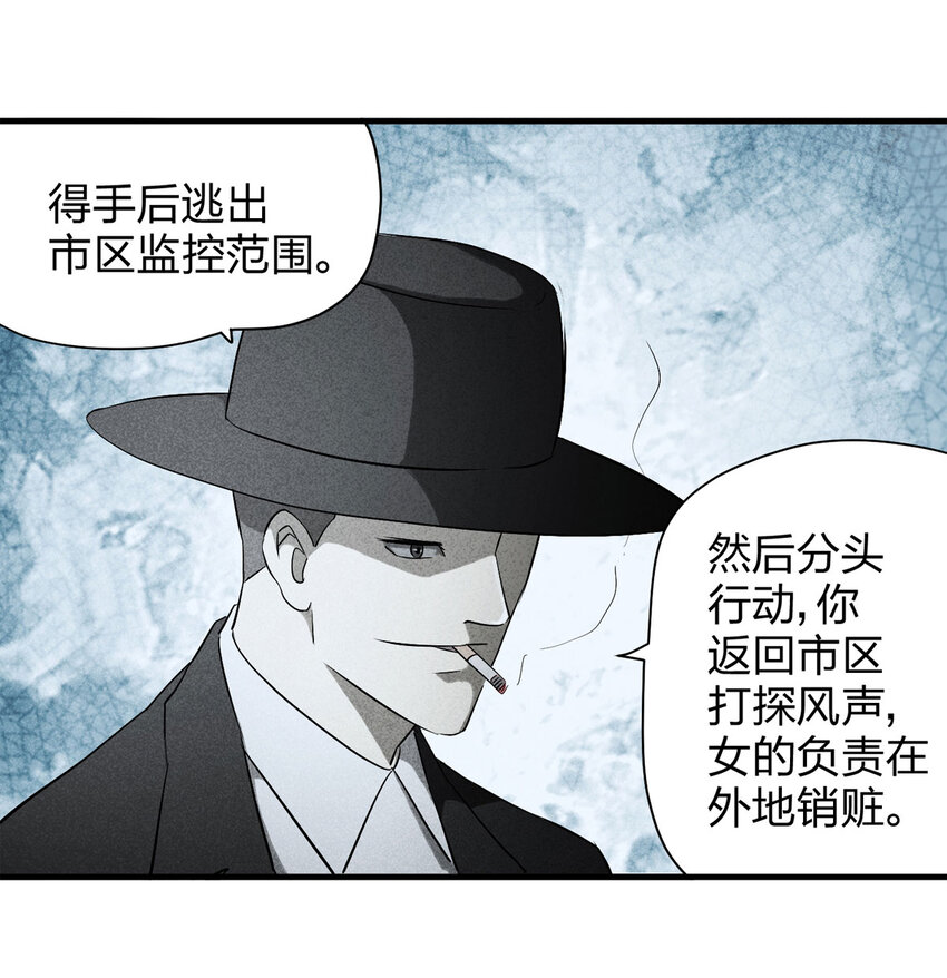 055 临时女友（下）(1/2)-第56话