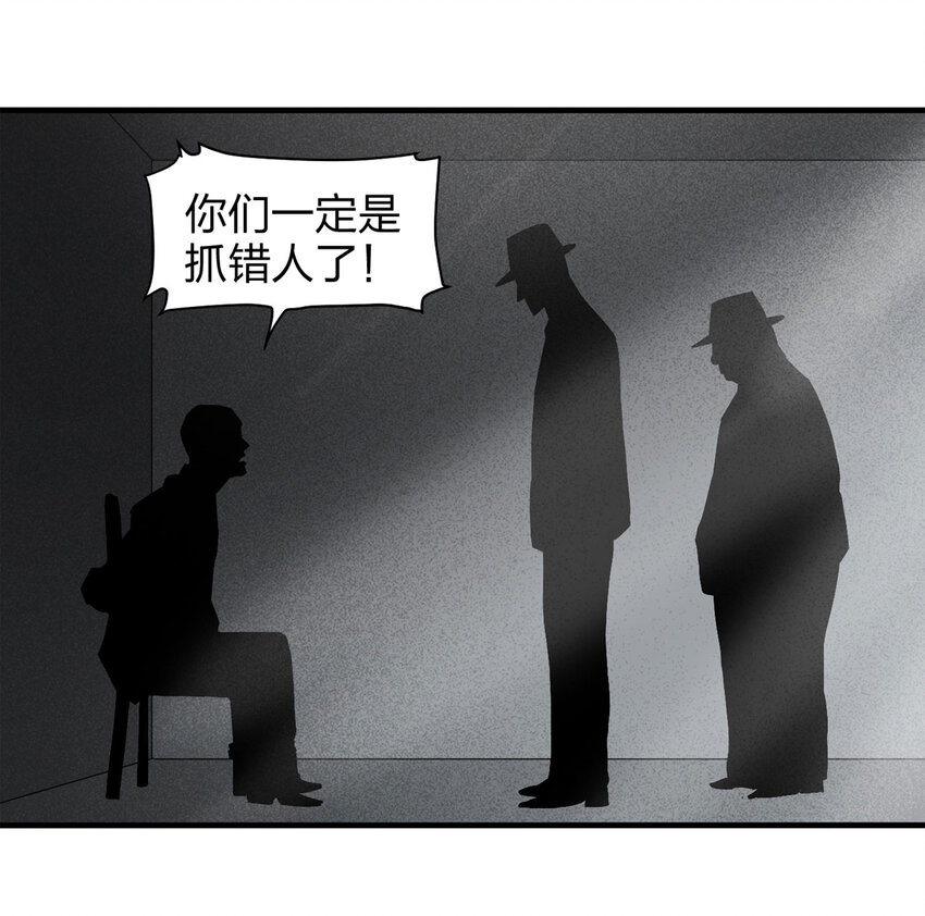 055 临时女友（下）(1/2)-第56话