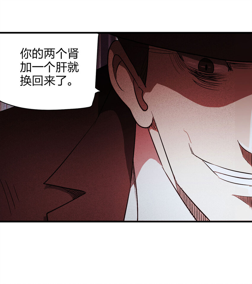 055 临时女友（下）(1/2)-第56话