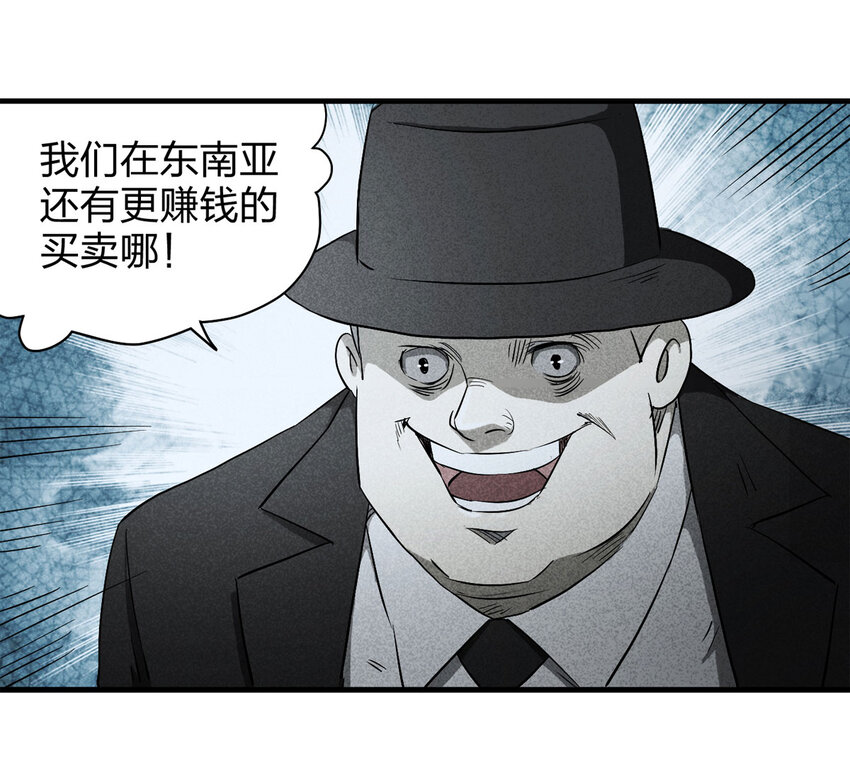 055 临时女友（下）(1/2)-第56话