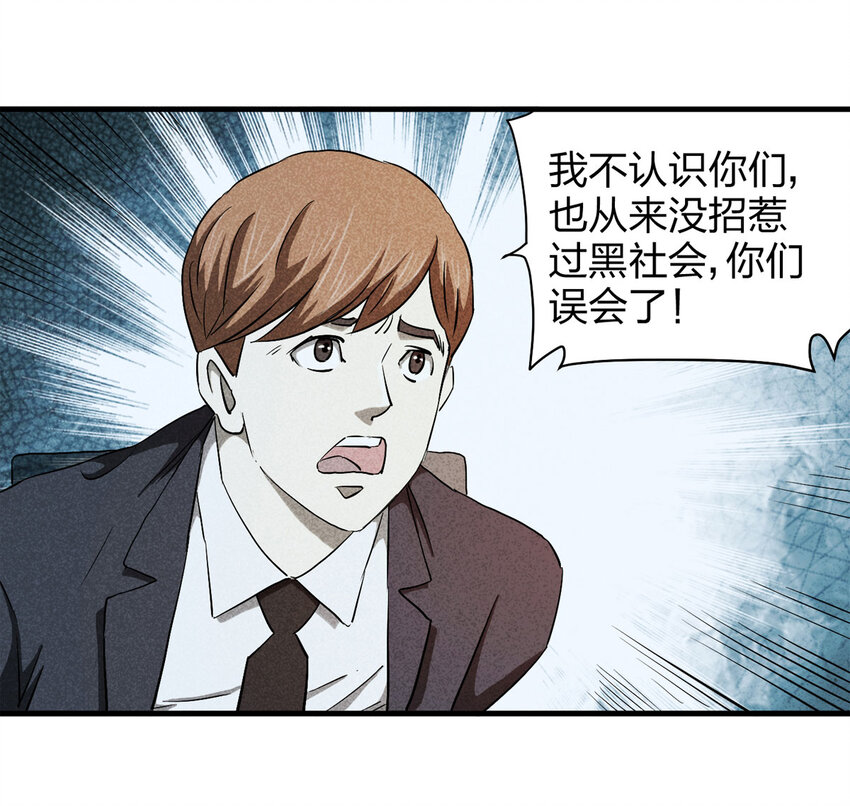 055 临时女友（下）(1/2)-第56话