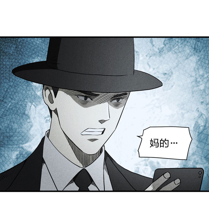 055 临时女友（下）(1/2)-第56话