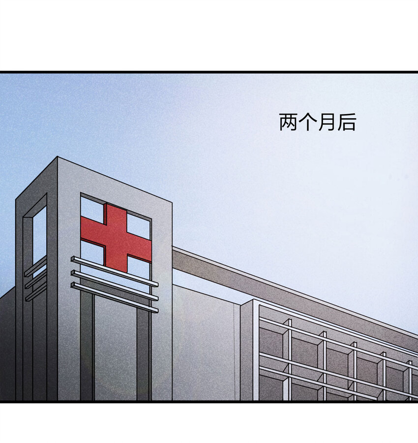 055 临时女友（下）(1/2)-第56话