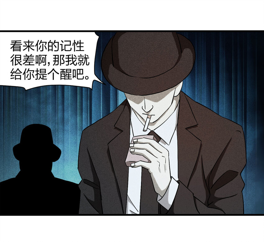 055 临时女友（下）(1/2)-第56话