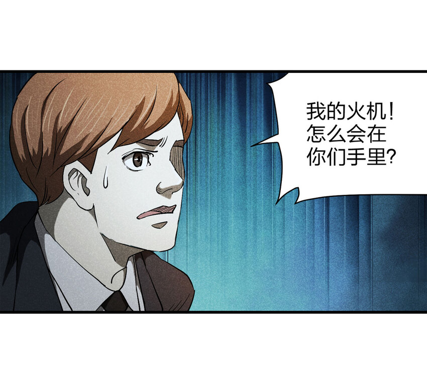 055 临时女友（下）(1/2)-第56话