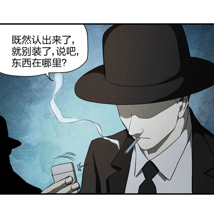 055 临时女友（下）(1/2)-第56话