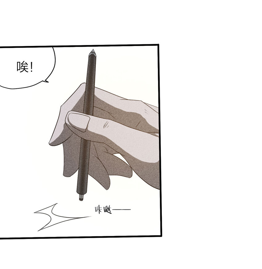 057 服装店（下）(1/2)-第58话