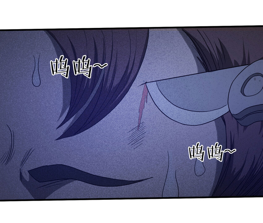 057 服装店（下）(1/2)-第58话