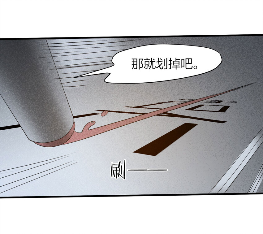 057 服装店（下）(1/2)-第58话