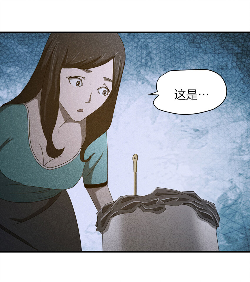 057 服装店（下）(1/2)-第58话